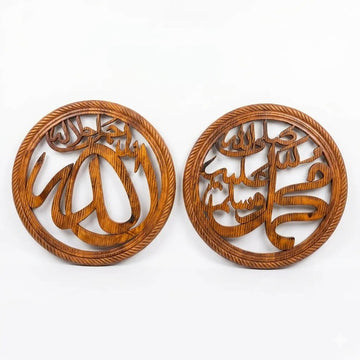 Islamic Wooden Wall Art Collection – Exclusive Bundle Deals