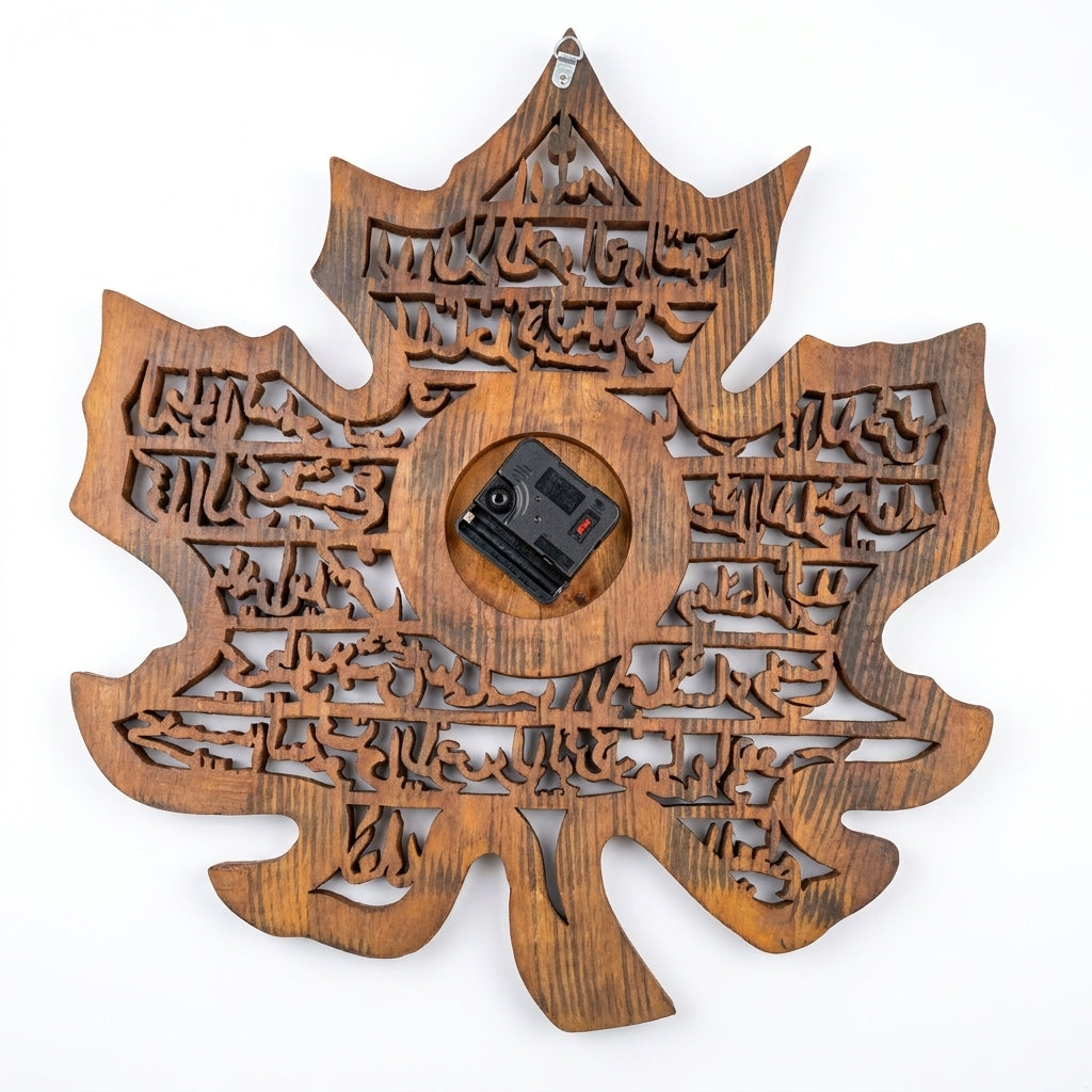 Hand-Carved Wooden Ayatul Kursi Wall Clock  | Islamic Home Decor