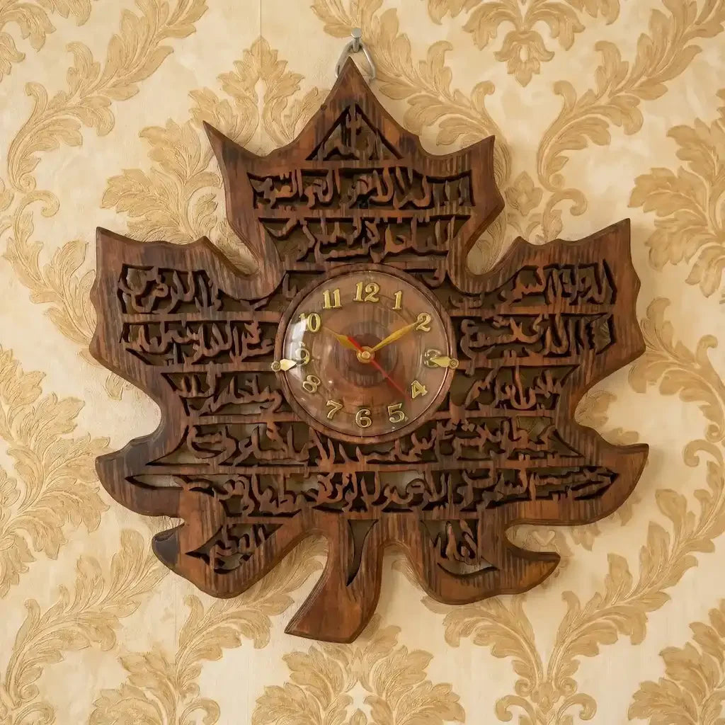 Hand-Carved Wooden Ayatul Kursi Wall Clock  | Islamic Home Decor